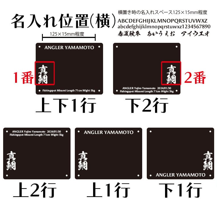 フォトフレーム　名入れ